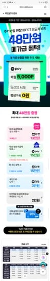 KTM 모두다맘껏7GB+1Mbps,통화문자무제한 12개월사용시 + 약31만혜택 (삼성자급제사용기준)
