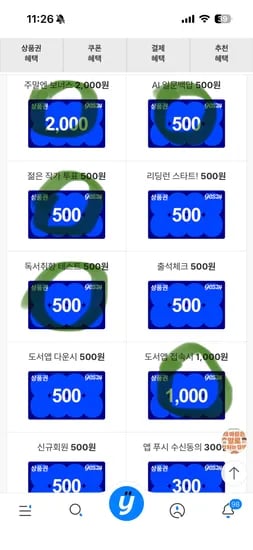 속터지는아들육아맘들,왜아들은말로안되는걸까13,820