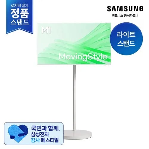 삼성 AI 무빙스타일 LS43FM1E3U-1WB M1 43인치