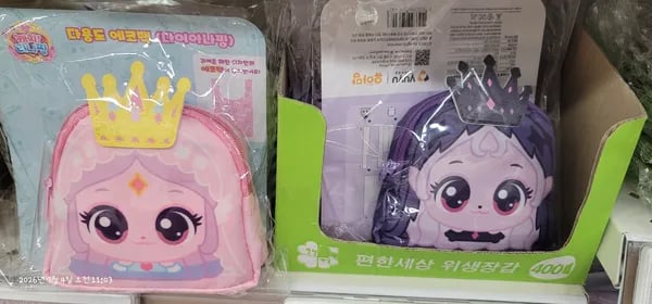 프린세스 티니핑 에코백(장바구니) 50% 4,950원