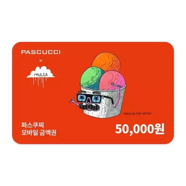 파스쿠찌 모바일금액권 5만원권 (잔액관리형) 40,000원