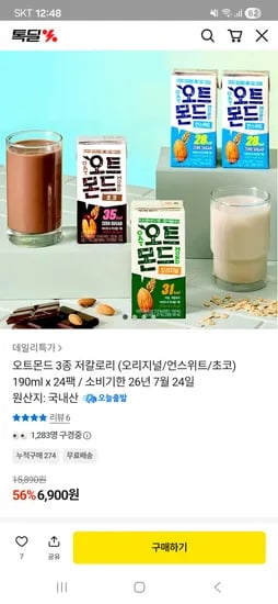 오트몬드 저칼로리 언스위트 190ml x 24팩
