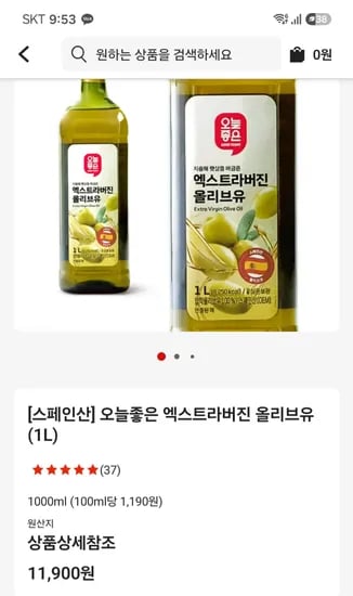 오늘좋은 올리브유 1리터 11900원