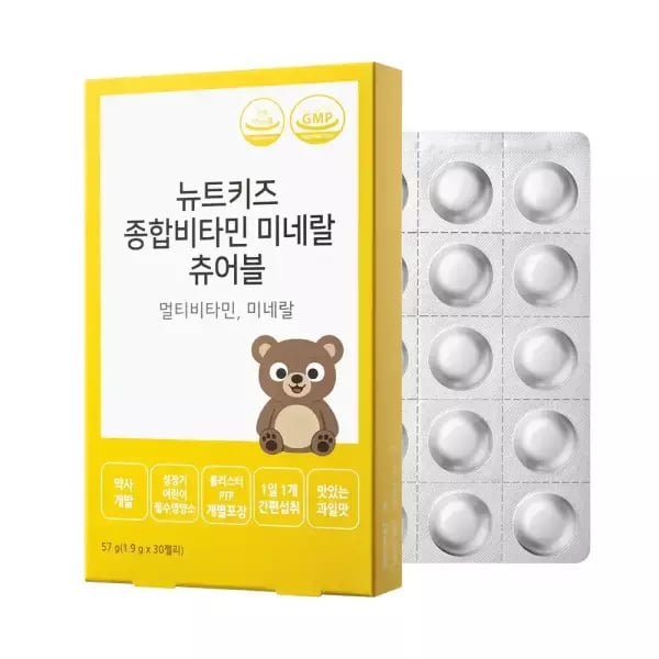뉴트키즈 징크디시럽 1박스 9,900원