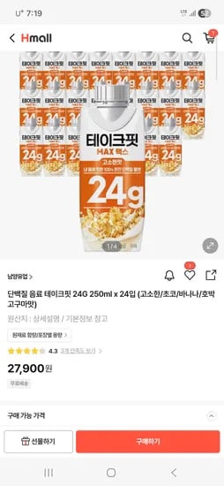 테이크핏 단백질 음료 250ml 24개 27900원