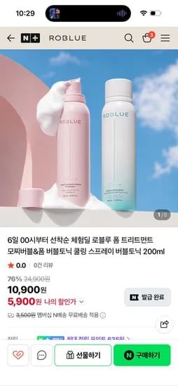 노워시 단백질 폼 트리트먼트, 쿨링 두피 스프레이 5900원(체험딜 쿠폰 5천원)