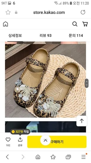 톡딜 발레 신발 샌들 10,800원~ 무배