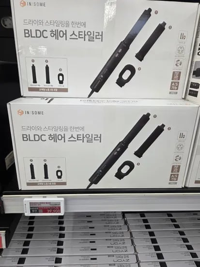 인썸 bldc 헤어스타일러 39900원