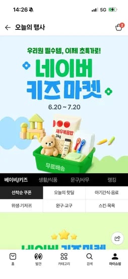 스파클 무라벨 330ml 100개