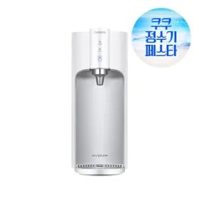 쿠쿠정수기 월 18900원 정수기 cu쿠폰 만원 스팀다리미 증정