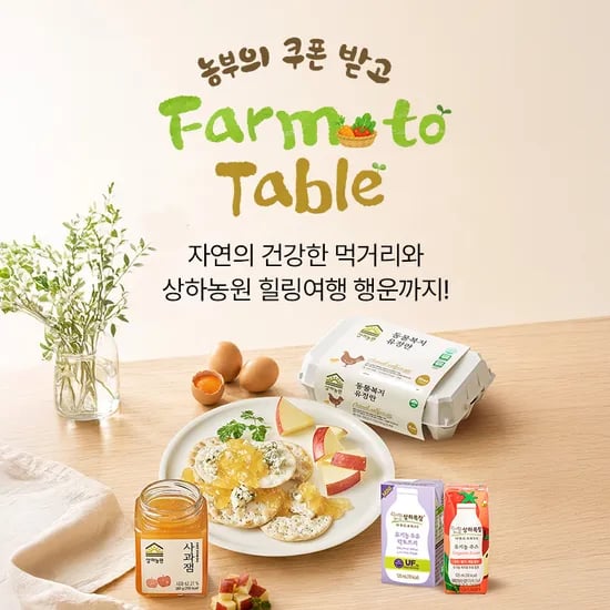 상하목장 유기농주스 125ml x 24팩 15,600원