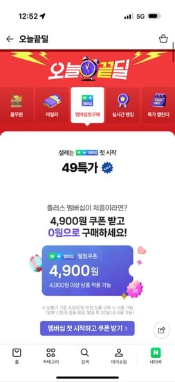아모스 산리오 미니클레이 4,800원