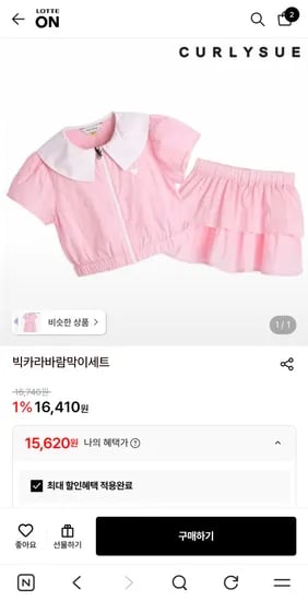 5살차이 자매룩 소개일뿐이예요 ㅜㅜ흑 15,620원(상단바수정)