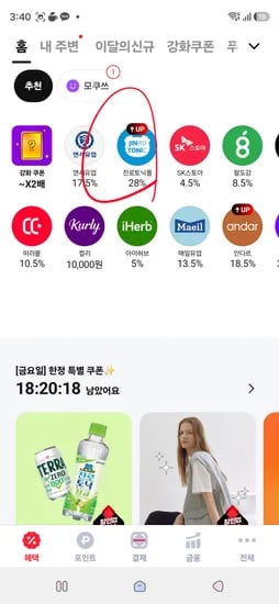 하이트제로 포멜로 350ml 72캔 34,920원