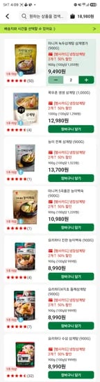 마니커녹두삼계탕 2봉 6642원 / 능이전복삼계탕 2봉 9590원