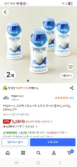 매일바이오 고단백 그릭요거트 드링크 무가당 플레인, 4개입, 150ml, 2개 5,180원
