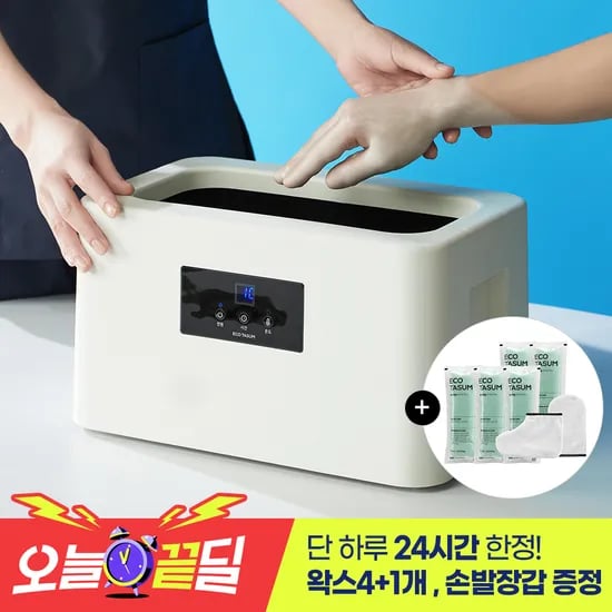 오늘끝딜 에코따숨 파라핀치료기 99500원+병원용왁스5개+손발장갑 증정