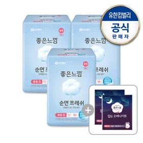 좋은느낌 순면프레쉬 3팩+입오버1x2(증) 9,900원