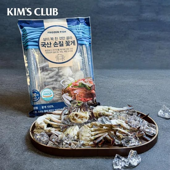 국내산 손질꽃게 500g 1팩 6,900원 무배
