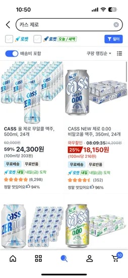 카스 제로 0.00 비알콜맥주 350ml 24캔 18,150원