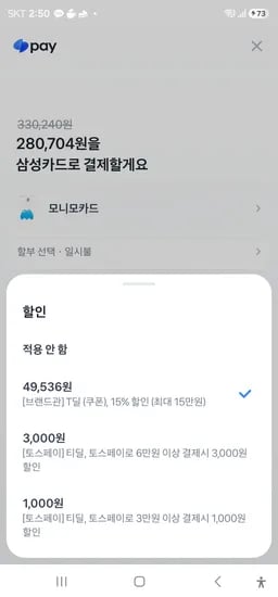 다이슨 무선 청소기 싸이클론 v10 280,704원