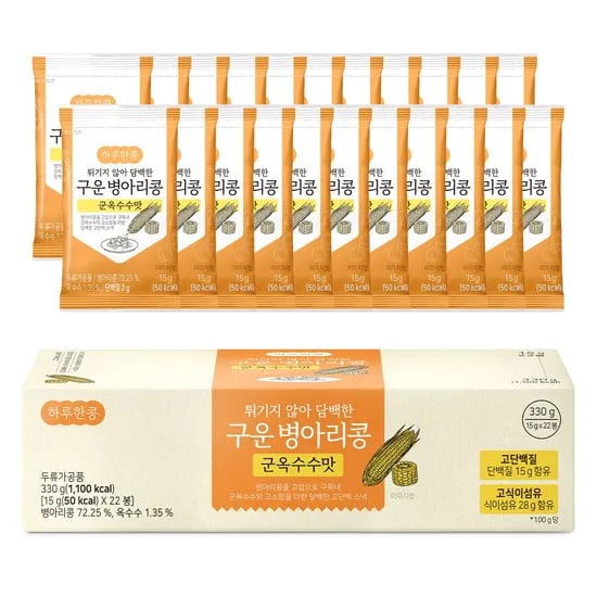 하루한콩 구운 병아리콩 군옥수수맛 15g, 22개입 1세트 4,900원(천원할쿠 타겟)