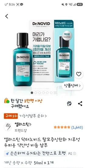중복이래요 -