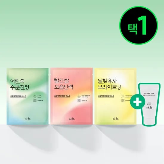 랩핑마스크 1매 + 선크림 15ml 2,900원