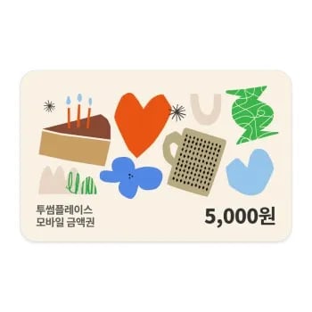 투썸플레이스 5천원권 3,500원