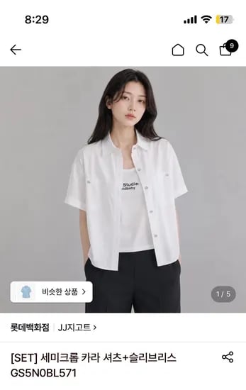 JJ지고트 세미크롭 카라 셔츠+슬리브리스 GS5N0BL571