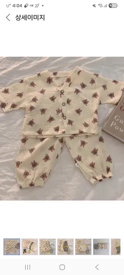 중딜 어린이 린넨 상하세트ㅡ8580원