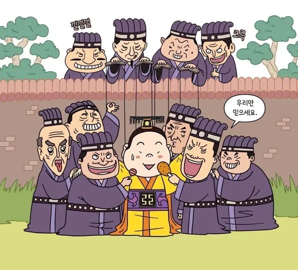 앉은자리에서 순식간에 읽어버린… <어린이 삼국지 1~5권> 50,750원 무배