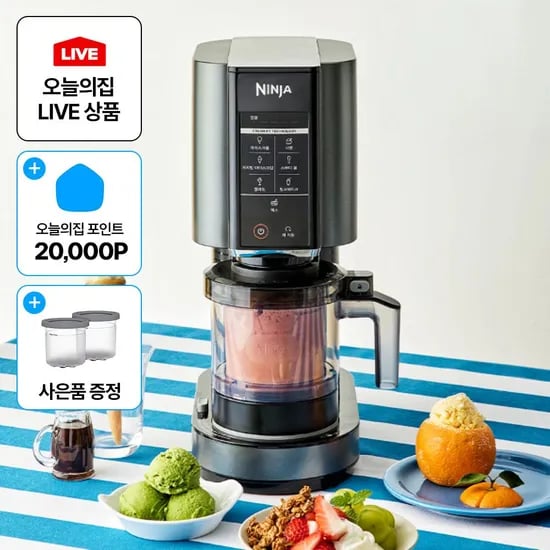 샤크닌자 아이스크림 메이커+파인트2개 /체감 219000원