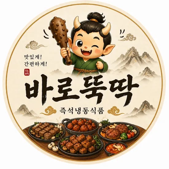 FS스토어 닭갈비300g 3팩 + 오돌뼈300g 3팩 18,500원 무배.