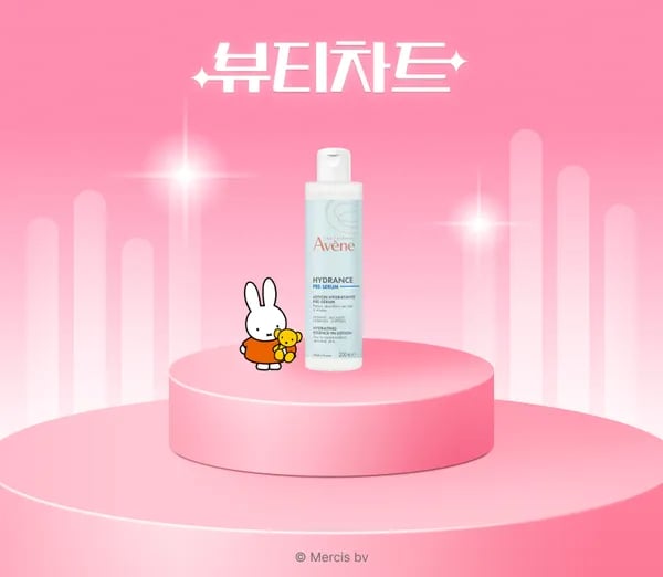 아벤느 수딩 토닝 로션 200ml 10,510원