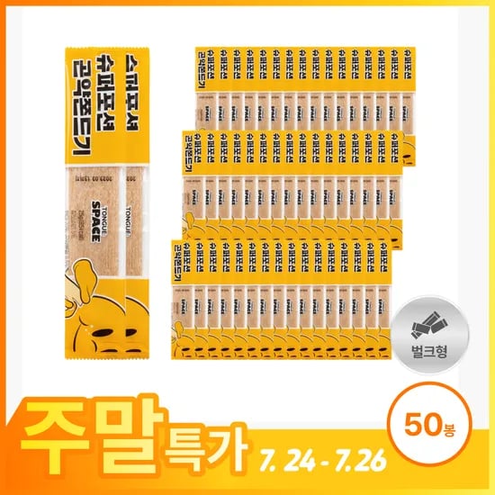 텅스페이스 곤약쫀드기 50봉 11510원 무배