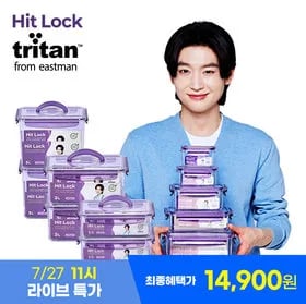 올트라이탄 히트락 체험특가 14,900원