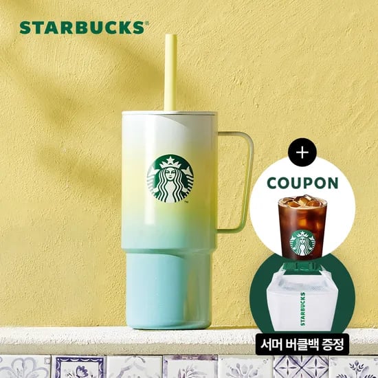 스타벅스 서머 올데이 콜드컵34020원+사은품