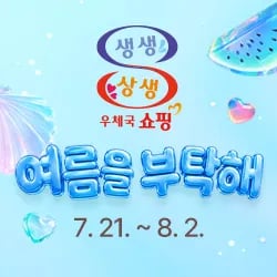 고창 풍천장어 손질후 600g 14,520원