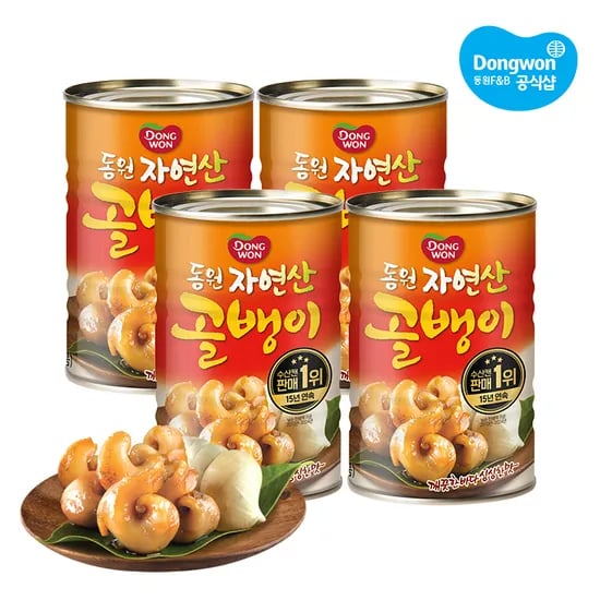 )삼성월렛)동원 자연산 골뱅이 300g 4캔 13,900원 초핫딜
