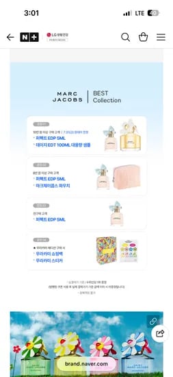 마크제이콥스 데이지 오 쏘 프레쉬 EDT 75ml 70,600원