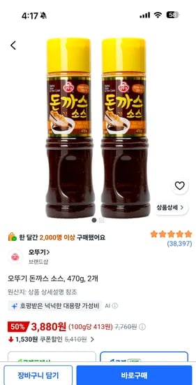오뚜기 돈까스 소스 470g 2통 3,880원