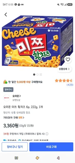 오리온 미쯔 황치즈 6p, 222g, 1개 3,360원