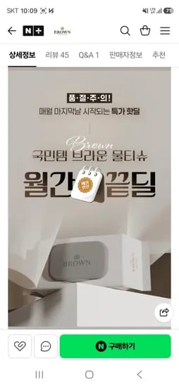 헤리티지 캡형 20팩 22900원 핫딜!