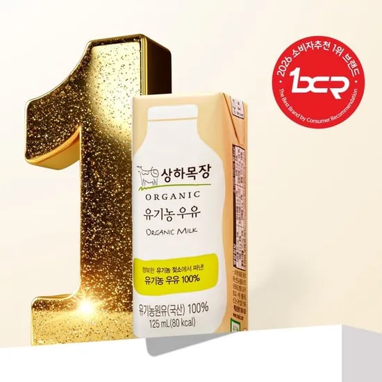 롯데온 상하목장 125ml 48팩 25940원