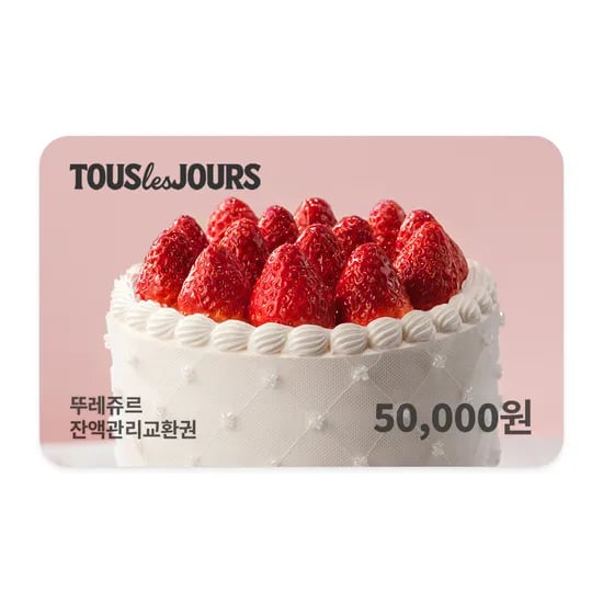 뚜레쥬르 잔액관리교환권 5만원권  41500원
