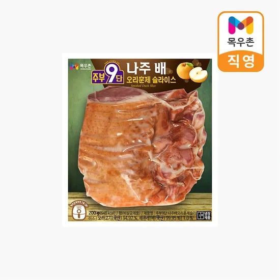 오리훈제 슬라이스 200g 2,990원/멤버십 2개 무배(8.17 임박)