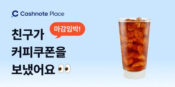 교촌 룰렛 또 하네요! (저는 허니콤보 당첨) 초초핫딜