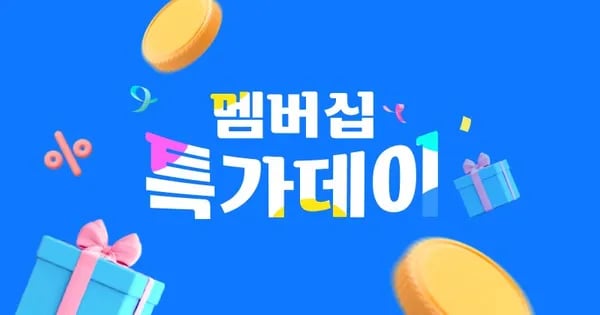gs샵 베지밀 검은콩칼슘두유 190ml32팩 토스페이11815원!!