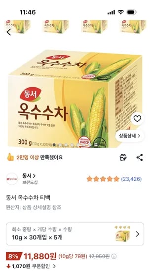 동서 옥수수차 티백 10g 30개입 5개 11,880원